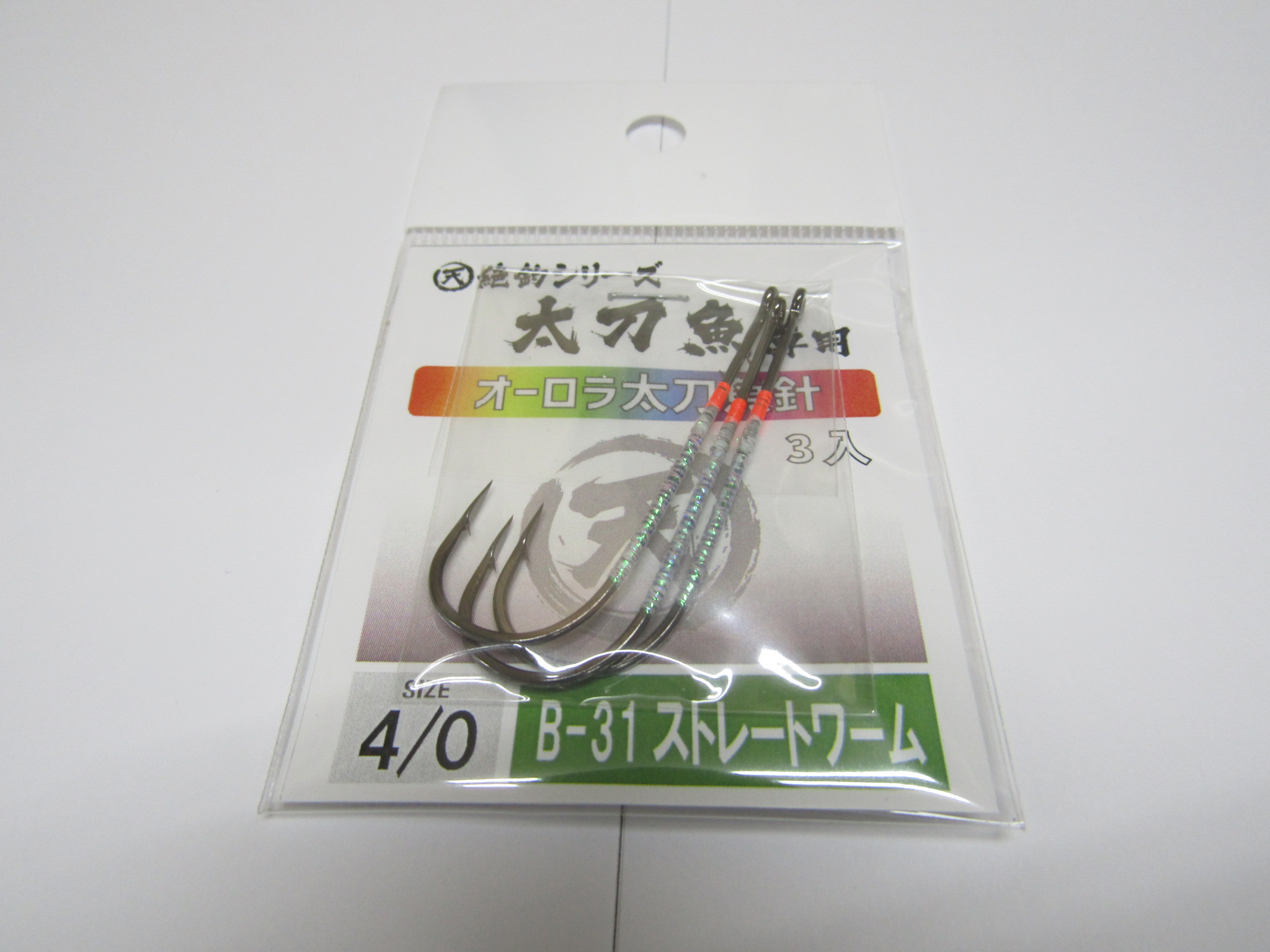 絶釣太刀魚専用オーロラ太刀魚針